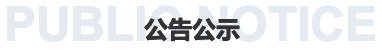 ��ʾ����
